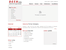 Tablet Screenshot of dgsm.co.in